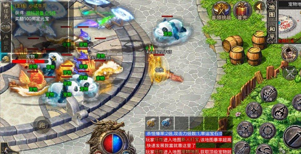 调兵遣将陆军之王