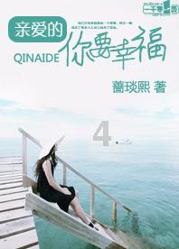 乐儿打彩蛋
