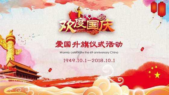 夏日网上购物